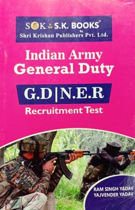 Indian Army General Duty (G.D/ N.E.R)
