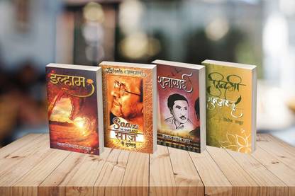 Best Ghazal Books Combo