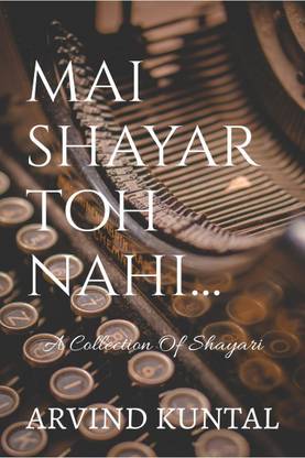 Mai Shayar Toh Nahi