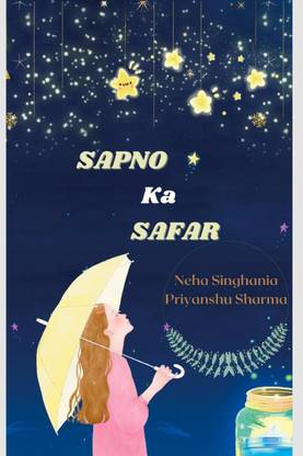 SAPNO KA SAFAR