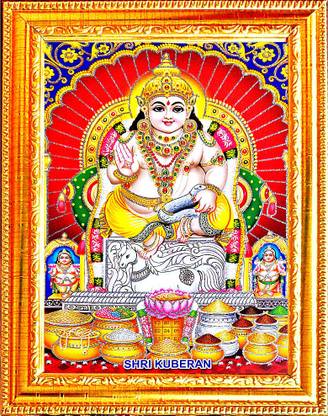 SUNINOW Shri Kuber photo frame| Kuberan Religious Frame