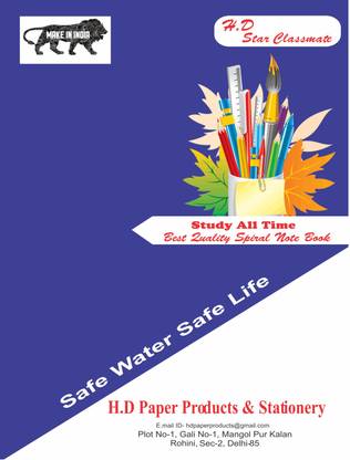 HDStarClassmate New A4 Notebook Ruled Notebook 600 Pages