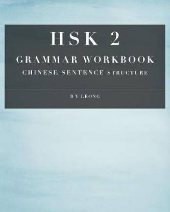 HSK 2 Grammar Workbook