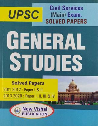 U.P.S.C. Civil Services Main Exam Solved Papers GENERAL STUDIES