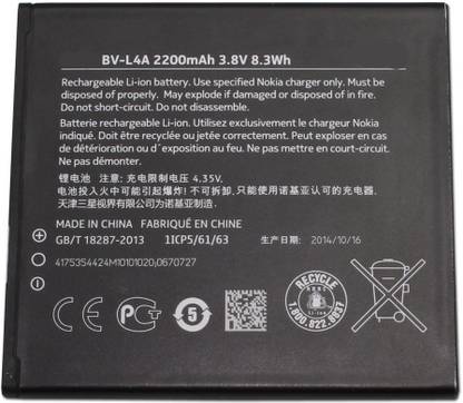 Welzone Mobile Battery For  Nokia BV-L4A Battery for Nokia Lumia 830 RM-984 RM-985