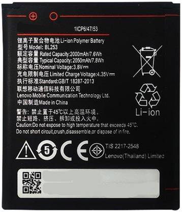 Welzone Mobile Battery For  Lenovo BL253 Battery for Lenovo A1000 A2010 A2580 A2860 Vibe A 4.0" A1000 A1000m