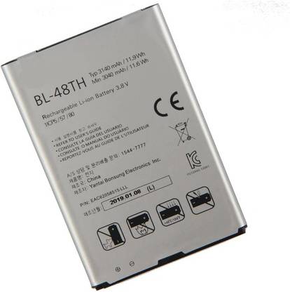 Welzone Mobile Battery For  LG BL-48TH Battery for LG G Pro/LG Optimus pro lite D686 E980 E985 E986 E940 E977 F-240K F-240S {3040mAh}