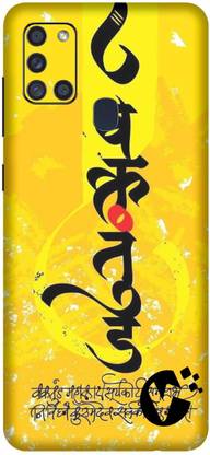 wrap craft SAMSUNG GALAXY A21S Mobile Skin