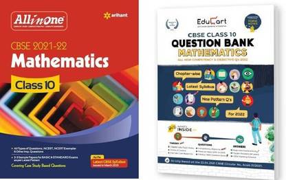 Arihant CBSE All In One Mathematics CBSE Class 10 ,EDUCART CBSE CLASS 10 QUESTION BANK MATHEMATICS