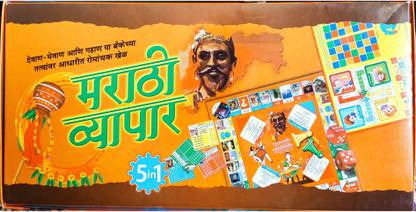 Rashmi Toys 5 in 1 Marathi Vyapar (Marathi Business) Game Set~ Ludo+ Snake & Ladder + Call your Shots+ Colour-o-Colour Game Money & Assets Board Game
