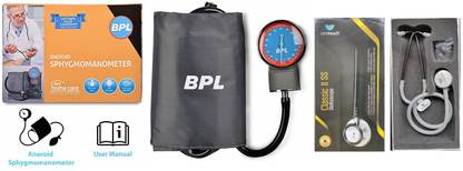 BPL Health Care Appliance Combo