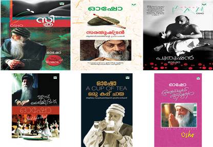 OSHO BOOKS Combo