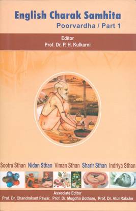 English Charak Samhita : Poorvardha - Part 1 (Sootra Sthan | Nidan Sthan | Viman Sthan | Sharir Sthan | Indriya Sthan ) - HARD COVER