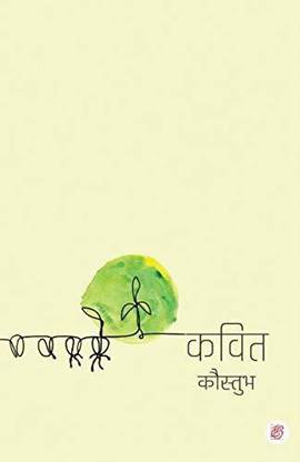 Kavit