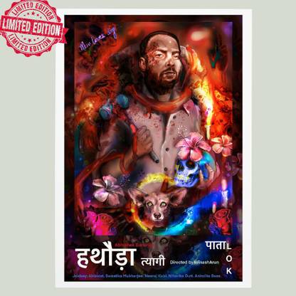 Paatal Lok Poster Photographic Paper