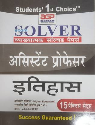 Assistant Professor History