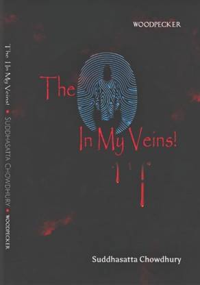 The I In My Veins