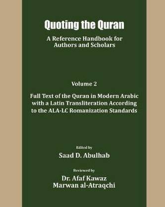 Quoting the Quran