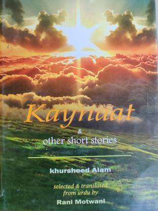 Kaynaat & other short stories
