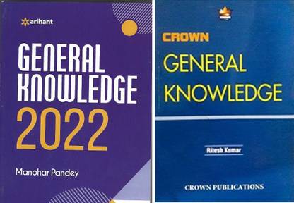 Arihan General Knowledge 2022 & Crown General Knowledge.( TWO ENGLISH GK BOOK..)