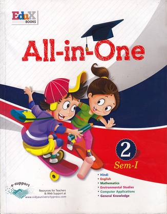 Class - 2 All In One Books | Hindi, English, Mathematics,Environmental Studies, Computer, GK | Edux All In One Books For Class 2 -Sem-1 | Perfect All In One Books Of Class II Students | 6 In 1 Books Sem-1 For Class 2