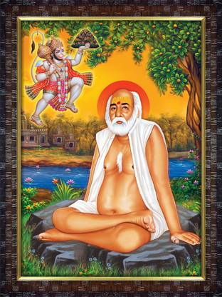 KBH Art Gallery Bapa Sitaram Vertical Size (15X20) Religious Frame Religious Frame