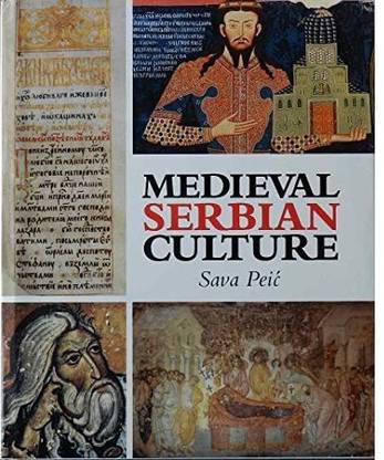 Medieval Serbian Culture