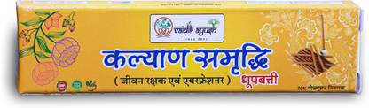 VAIDIK AYUSH Kalyan Samriddhi Dhoop Batti Hawan