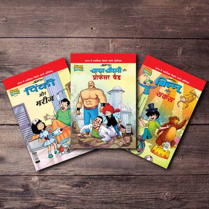 Chacha Chaudhary, Billoo, Pinki Comics In Hindi |Set Of 3 Comics|Latest Artwork By Diamond Toons