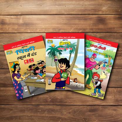 Chacha Chaudhary, Billoo, Pinki Comics In Hindi |Set Of 3 Comics|Latest Artwork By Diamond Toons