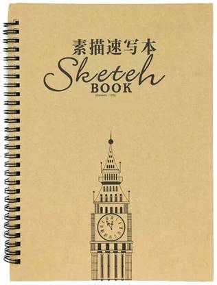 ARTRACK HardBack Sketchbook 120 GSM, 380 mm X 260 mm High Quality SketchPaper with Wiro Binding - 32 Sheets Sketch Pad