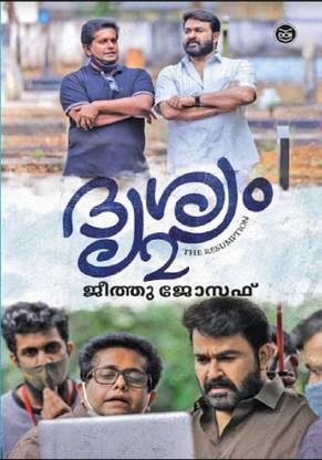 DRISHYAM 2