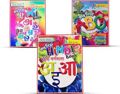 John Smith's Kids Early Learning Books Set Of 3- Alphabets, Tamil And Hindi Varnamala