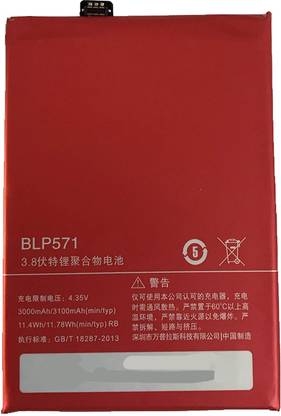 Welzone Mobile Battery For  VIVO BLP571 Battery For OPPO For Oneplus One 1+