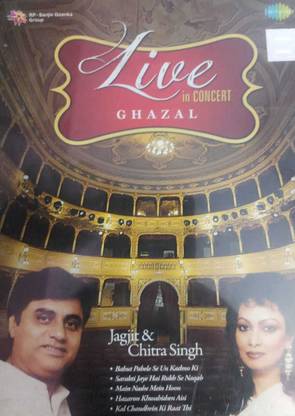 LIVE IN CONCERT - JAGJIT SINGH AND CHITRA SINGH Audio CD Limited Edition