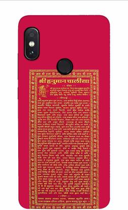 FULLYIDEA Back Cover for Mi A2, Mi 6X, M1804D2SG, M1804D2SI, Hanuman Chalisa