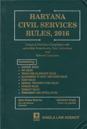 Haryana Civil Services Rules, 2016