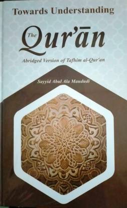Towards Understanding The Quran