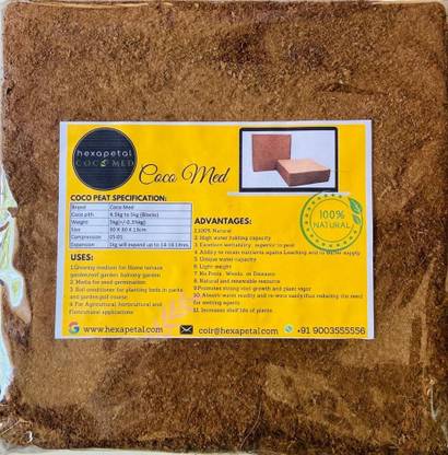 cocomed COCED02 Potting Mixture