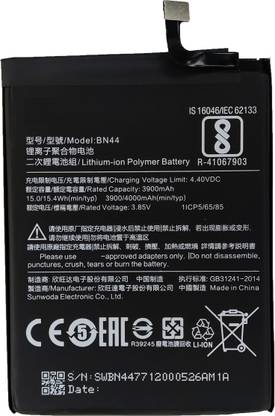 ZIZTRON Mobile Battery For  MI Redme Note 5 / Redmi 5 Plus BN44 4000MAh with 1 Month Warranty.