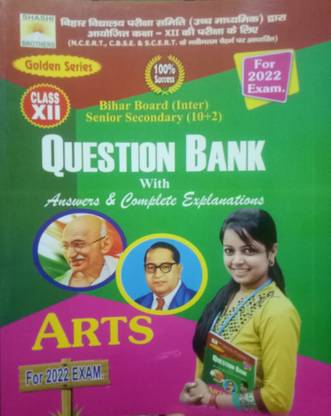 Bihar Board Inter Senior Secondary 10+2 Question Bank With Answers And Complete Explanations Arts , Hindi Medium For 2022 Exam