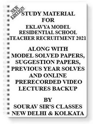 Study Notes Material On Eklavya Model Residential School Teacher Recruitment 2021 [ Pack Of 4 Books ] With Model Question Papers + Topicwise Analysis + Mcq Questions