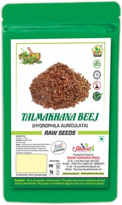 Bhpi Bharat Talamkhana Seeds | Talmakhana Beej | Astercantha Longifolia Mixed Seeds