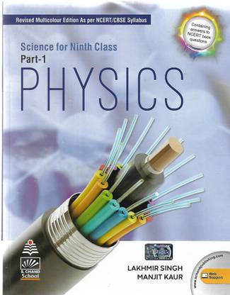 S.chand Physics Class-9