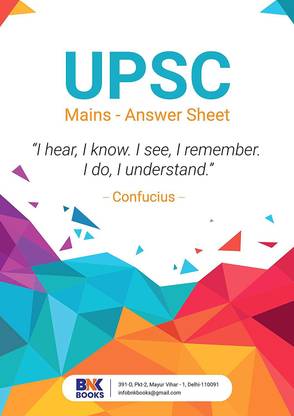 UPSC Mains A4 Size Answer Writing Sheets
