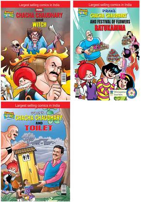 Chacha Chaudhary And Witch+Chacha Choudhary & Festival Of Flower+Chacha Choudhary & Toilet
