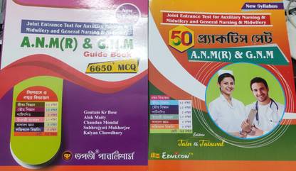 A.n.m (R) & G.n.m Guide Book& Practice Set Nursing