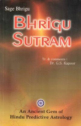 Bhrigu Sutram