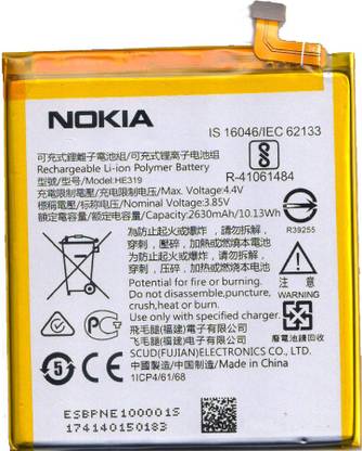 TokyoTon Mobile Battery For  Nokia 3 HE319