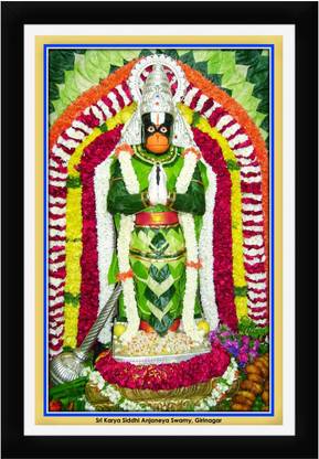 Braj Art Gallery Sri Karya Siddhi Anjaneya Swamy Girinagar Photo Frame Digital Reprint 19.5 inch x 13.5 inch Painting